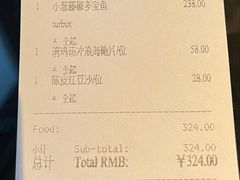 -海天楼中餐厅(天津泛太平洋店)