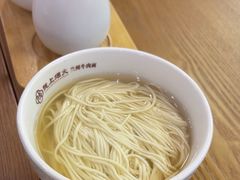 -陇上烟火·兰州牛肉面