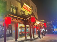 -紫泥369粗粮季(鼓楼店)