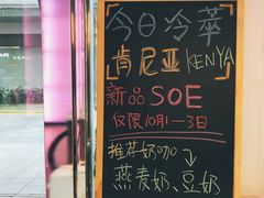 -Manner Coffee(大宁国际商业广场店)