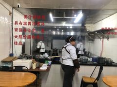 -然香姜汁(江城小区店)