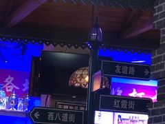 -那些年记忆烧烤