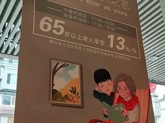 -食蔬不二素食自助餐厅(沈阳铁西店)