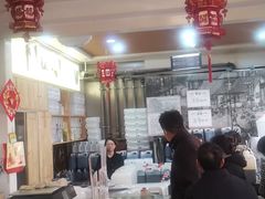 -益源庆