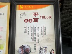 -旭川 SPA·按摩·足道(大木桥路店)