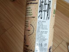-blt精品超市(上海杨浦合生汇店)