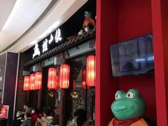 -蛙小侠(柳州万象城店)