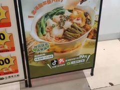 -小满手工粉(北京顺义华联店)