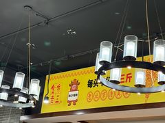 -金家老三饭庄(常营店)
