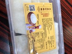 -欢姐伦教糕(北海大道北店)