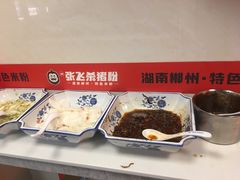 -俏张飞杀猪粉(时尚天河店)