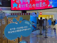 -广州保利时光里(建设大马路店)