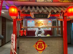 -狗不理(水上北路旗舰店)