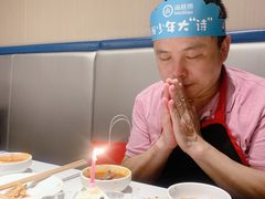 -海底捞火锅(长宁路龙之梦店)