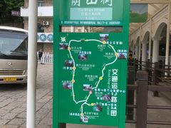 -莫干山风景区