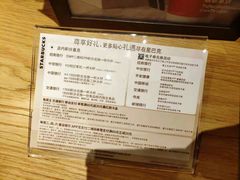 -星巴克(广州江南新地店)