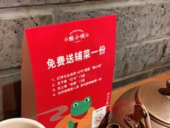 -蛙小侠(柳州万象城店)