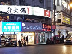 门面-老上海葱油饼(黄河路店)