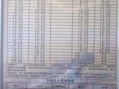 -鄂尔多斯博源豪生大酒店