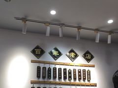 -百年老字号·观振兴蟹黄面·三虾面·苏式面(观前街富仁坊巷店)