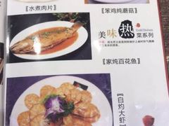 菜单-大红袍川菜馆(总店)