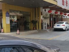 -仙峰天然面包(迎宾路店)