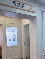 -武汉五洲整形外科医院