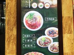 -郑家包子牛肉拉面(尚勤路店)