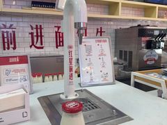 -红星前进面包牛奶公司(五道口购物中心店)