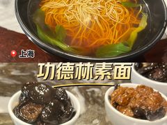 -功德林(南京西路店)