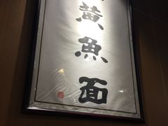 -南小蟹手工點心(三里屯店)