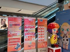 -宝龙城(杭州滨江店)