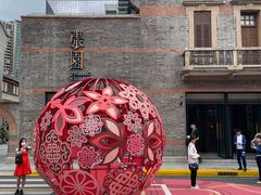 -山石榴·贵州菜(丰盛里店)