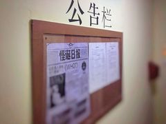 -魔方剧情密室(徐汇店)