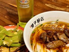 -矮子粉店1985·长沙米粉(湘春路店)