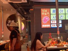 -轻烧烤肉(光谷步行街店)