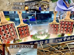 -快乐小羊(富强中路店)