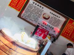 -清泉阁包子铺(中山路店)