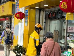 -明兴正宗潮州五彩鱼蛋粉面(中山六路店)