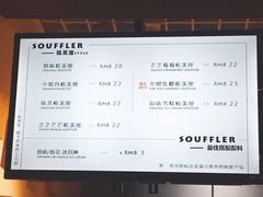 菜单-狐狸和向日葵(北京路店)