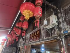 -周血旺老店