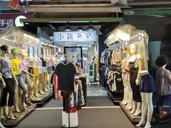 -六合夜市