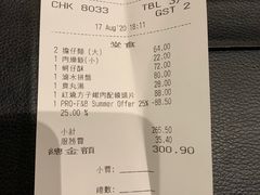 -度小月(百老汇美食街店)