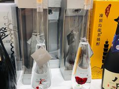 -升恒昌免税商店(台北松山机场店)