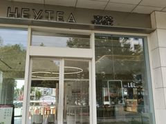 -喜茶(慈溪银泰城店)