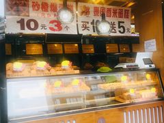 -周记传统糕点PASTRY(蜀汉路店)