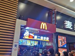 -麦当劳(龙之梦购物中心店)