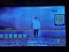 -乐酷·K歌之王潮流KTV(长江国际大厦店)