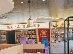 -遇东北林区铁锅炖(南开店)