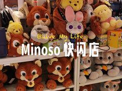 -松雷商业(南岗店)